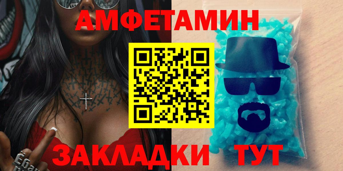 Черняховск  АМФ  Вход с VPN  АМФ 98% 