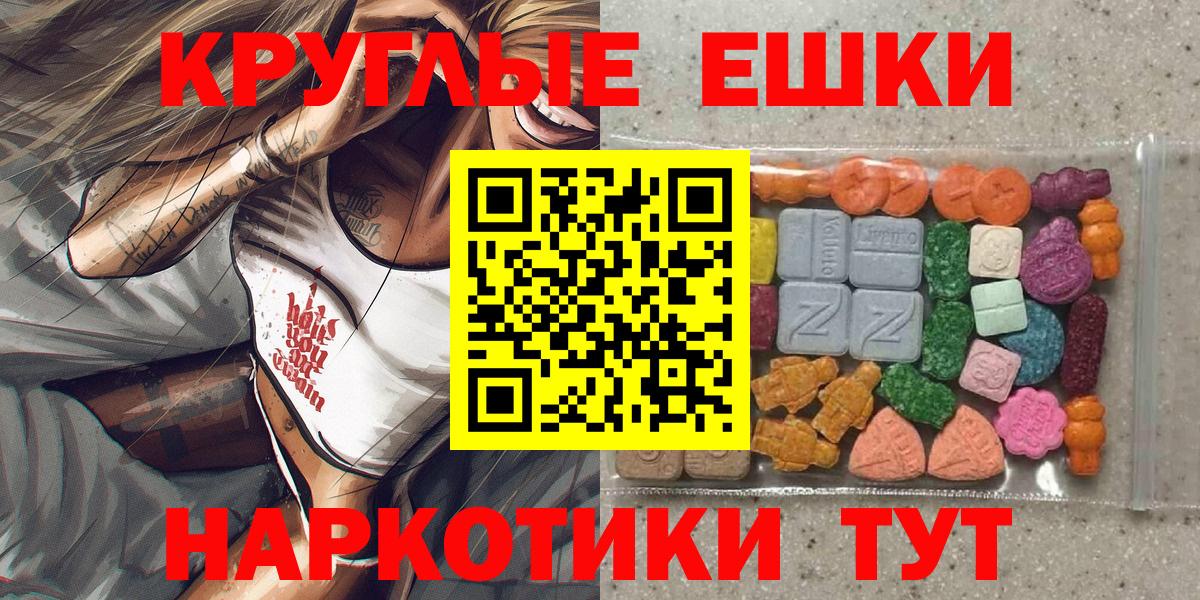 Черняховск  закладка  Вход с VPN  Ecstasy  Экстази Philipp Plein  Ecstasy бентли 