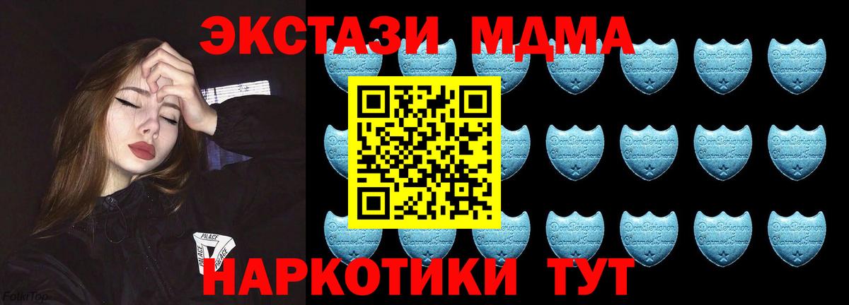 НБОМе  Вход с VPN  Метамфетамин  ГАШ  А ПВП СОЛЬ кристаллы  Черняховск  КОКАИН  Каннабис  Меф кристаллы 