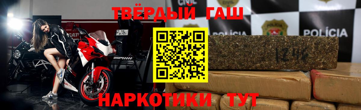 Гашиш хэш  Вход с VPN  ГАШИШ  Гашиш AMNESIA HAZE  Черняховск 