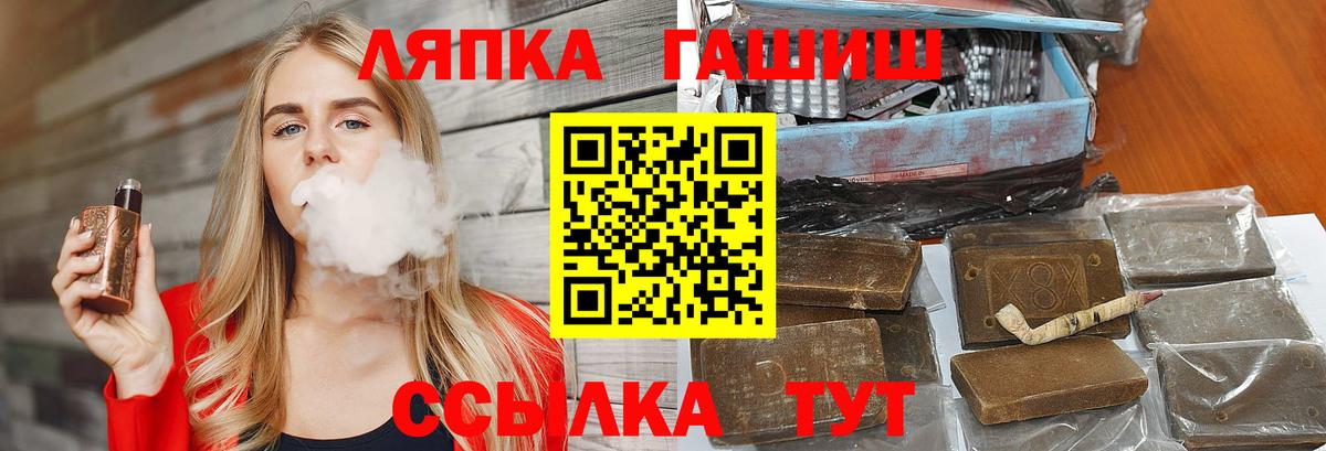 Гашиш гарик Черняховск