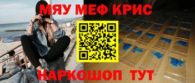 2c-b Краснокаменск