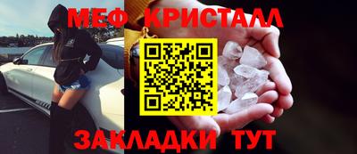 2c-b Краснокаменск