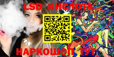 гидропоника Краснознаменск