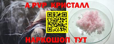 мяу мяу мука Краснодар