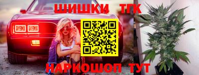 мяу мяу мука Краснодар
