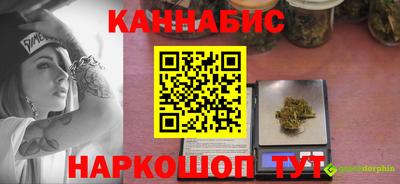 2c-b Краснокаменск