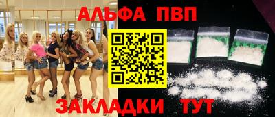мяу мяу мука Краснодар