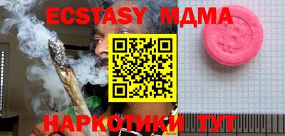 мяу мяу мука Краснодар
