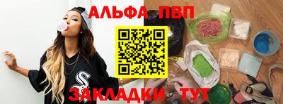 мяу мяу мука Краснодар