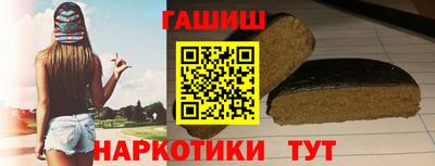 мяу мяу мука Краснодар