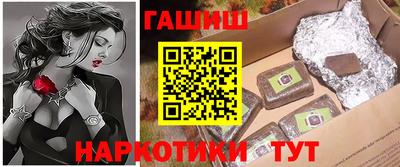 мяу мяу мука Краснодар