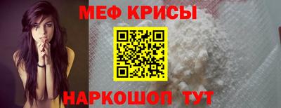 мяу мяу мука Краснодар