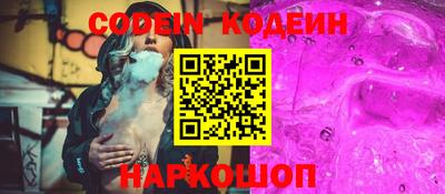 мяу мяу мука Краснодар