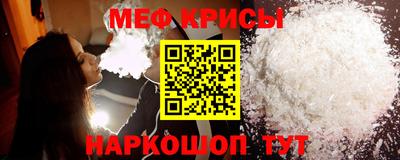 мяу мяу мука Краснодар