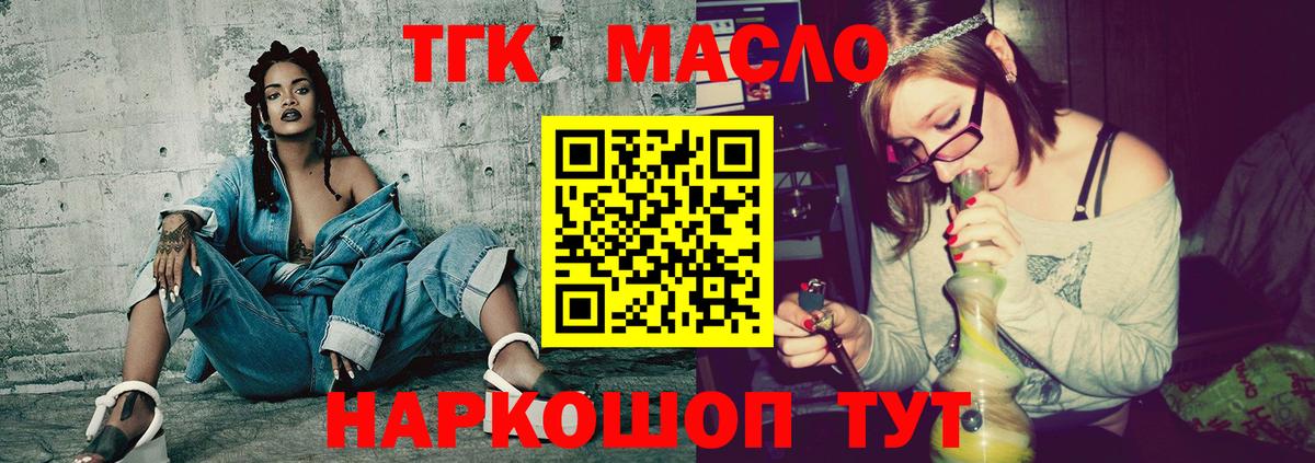 Дистиллят ТГК концентрат Черняховск
