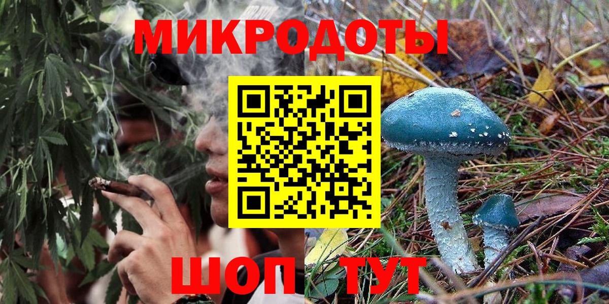 Псилоцибиновые грибы ЛСД  Вход с VPN  Черняховск 